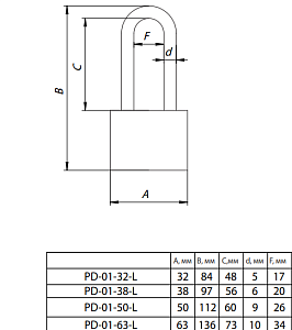 Замок навесной PD-01-38-L "Апекс" #171637